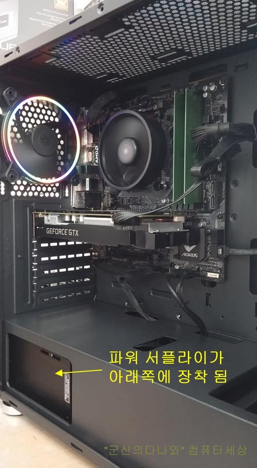  군산컴퓨터수리, 컴퓨터청소, 컴퓨터수명연장, 파워먼지청소, 군산컴퓨터세상.