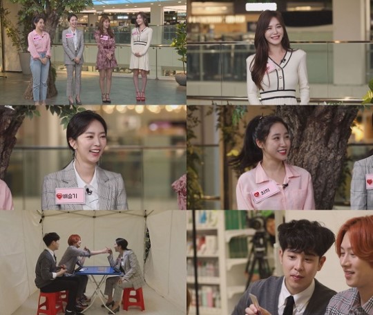  썸바이벌 1+1 강예빈, 첫 소개팅에 남심 공략 스킬 대방출