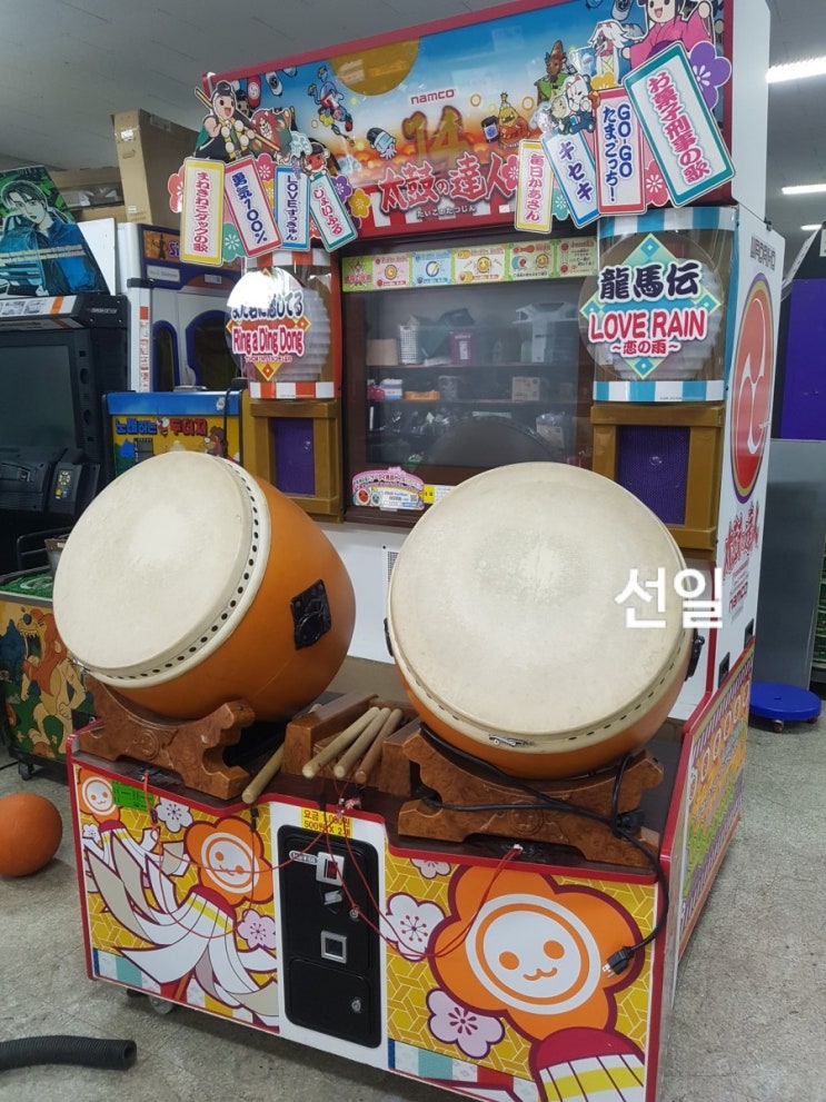  태고의달인