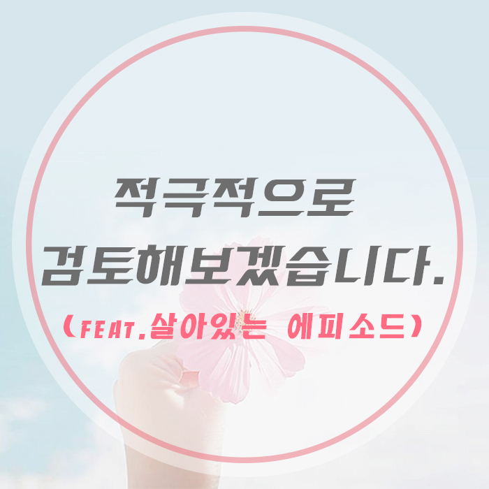  [책쓰기 기적] 읽으면서 마음이 따뜻해졌습니다. 또다시! 초대박 기운이?!