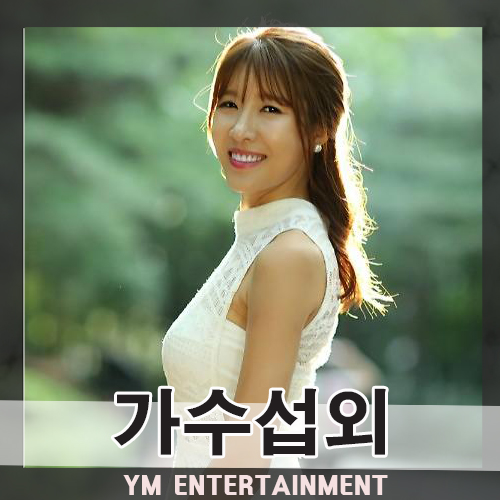  요즘엔 트로트가 대세! 인생을 노래하는 트로트가수 박구윤, 진달래 섭외 문의