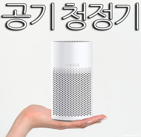  가을 기념품 360도 에어홀 스마트 클린 미니 공기 청정기