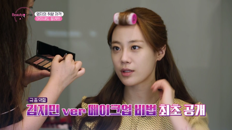  뷰티타임 허영지 메이크업 제품 알랴줌!