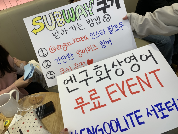  [종강 D-87]엔구화상영어 서포터즈 3기를 마치며