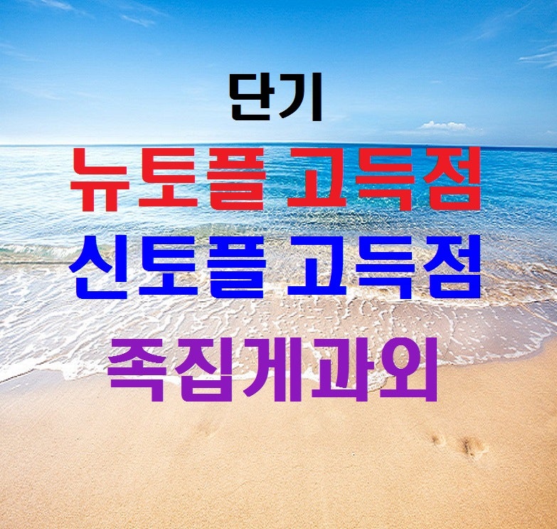 고교영어/고등학교영어/수능영어 과외(레슨) 추천 - 서울대 대학원, 최고수준의 수능영어 개인/그룹 과외(레슨) : 네이버 블로그 고교영어/고등학교영어/수능영어 과외(레슨) 추천 - 서울대 대학원, 최고수준의 수능영어 개인/그룹 과외(레슨) : 네이버 블로그