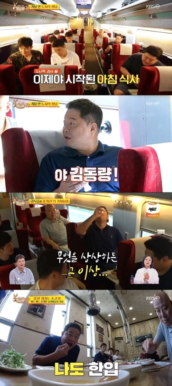  '사장님 귀는 당나귀 귀' 감독 현주엽, 이번에는 도시락 먹방?...시청자들 놀라게 한 먹방은?