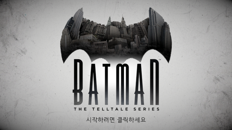 배트맨 텔테일 배트맨 텔테일