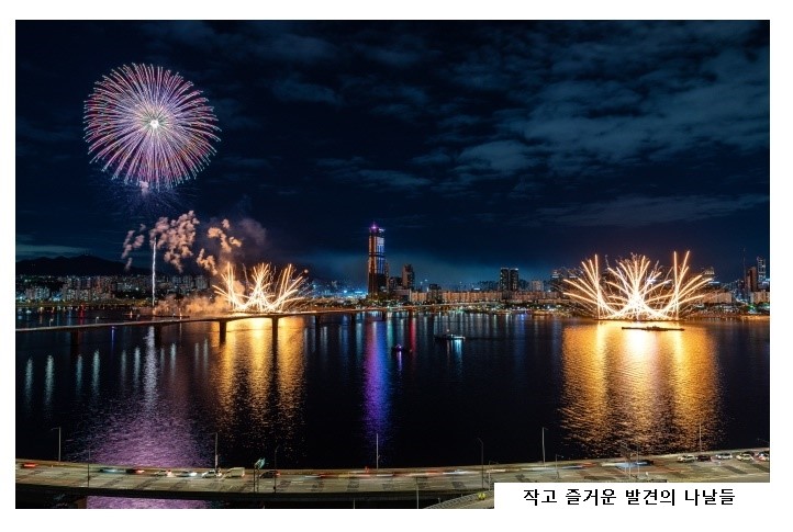 2019 여의도 불꽃축제 일정 外 팁, 교통정보(주차)
