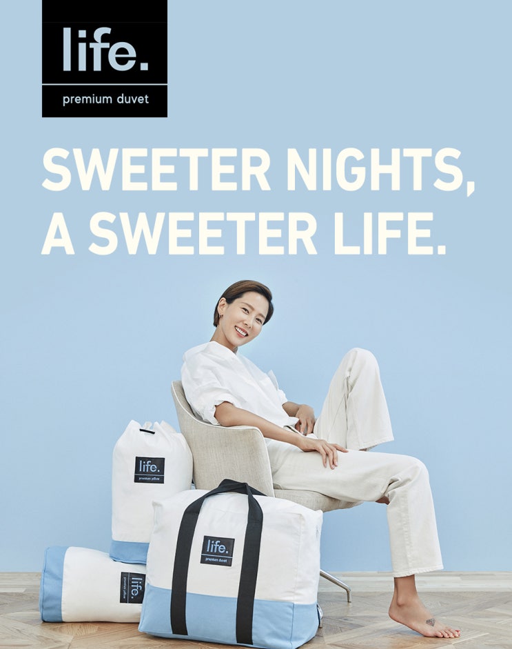  김나영이 선택한 라이프구스 Life Goose 런칭 프로모션(~10/10)