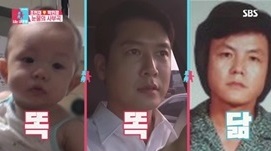  동상이몽 조현재 눈물의 사부곡