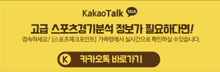  [ 스페인 라리가 ]  9월 26일  발렌시아 FC VS 헤타페 CF