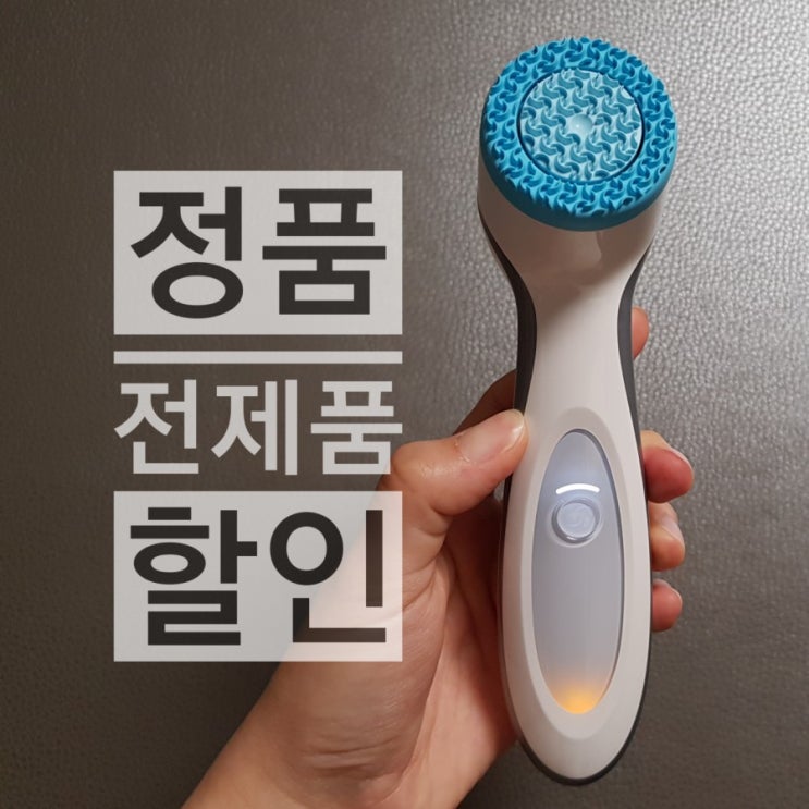  뉴스킨 루미스파 가격 쓰는 법 ️