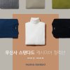 무신사 스탠다드, 캐시미어 컬렉션 출시 무신사 스탠다드, 캐시미어 컬렉션 출시