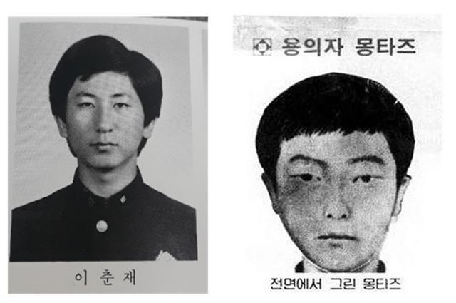  화성연쇄살인범 이춘재 얼굴 최초공개