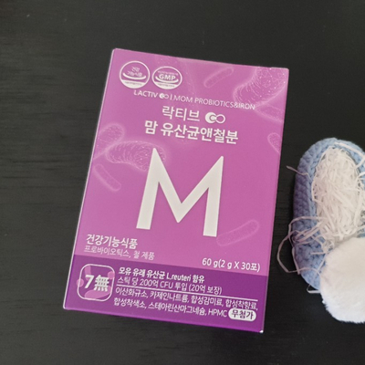  임산부프로바이오틱스 락티브맘 유산균앤철분 맛있당!