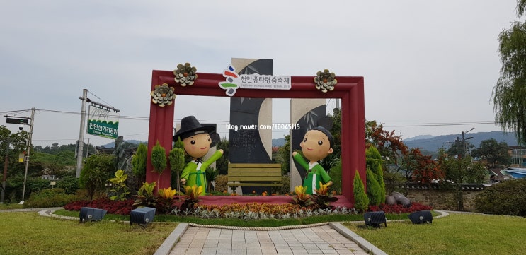  2019 천안흥타령춤축제