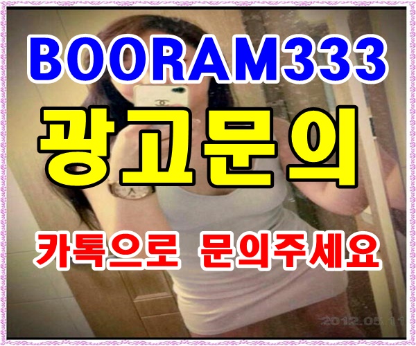  구미호박나이트 블랙맘바