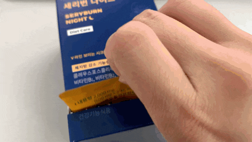  한혜연 추천 다이어트, 세리번나이트로 도전