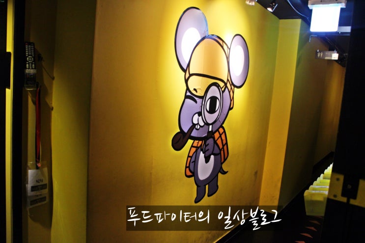  신촌 방탈출카페 탐정크루 , 방과 방사이 탈출 후기