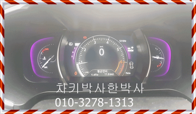  sm6차키분실 삼성자동차키분실 삼성차스마트키분실 했을때 하는곳 만드는곳 sm6건전지교체방법