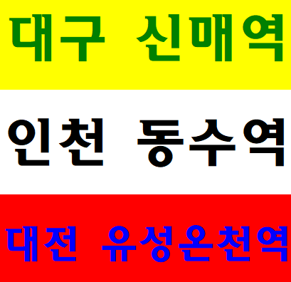  기초건설안전교육 무료로 받아보아요
