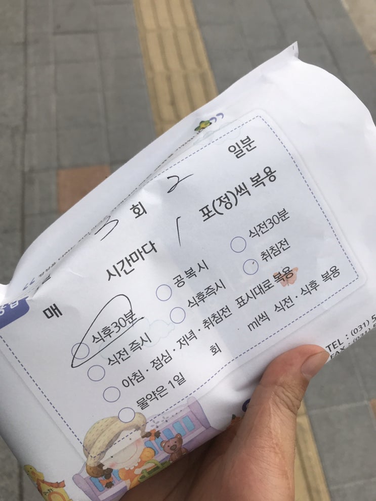  환절기라 그만 감기에 걸렸내요 ㅜㅜ