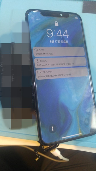  부천아이폰수리 광명시 아이폰X 침수메인보드수리,무한사과,무한부팅iPhone X Repair,중동,송내,상동,심곡 스마트폰수리,데이터복구 킴스모바일리페어 070-8811-6393