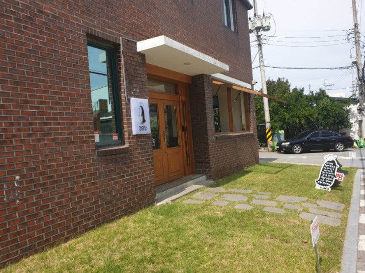  문화공간이자 핫플한 광주 양림동 펭귄마을 카페거리 펭귄당카페 다녀왔어요~