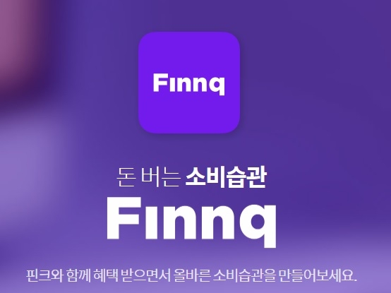  T적금? 요즘은 개나소나 금융상품 만들지.