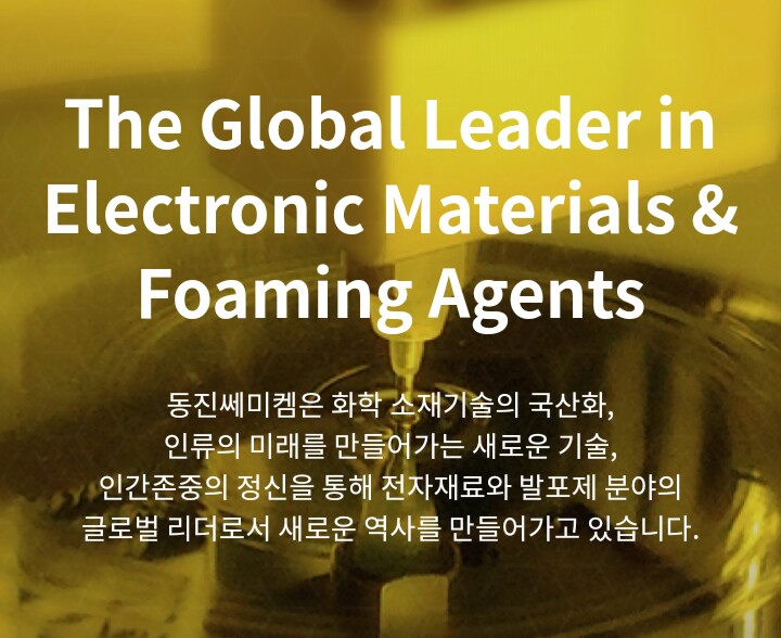 트럼프 탄핵 부각ᆞ뉴욕증시 하락, 국내증시 외국인 이탈 지속 트럼프 탄핵 부각ᆞ뉴욕증시 하락, 국내증시 외국인 이탈 지속