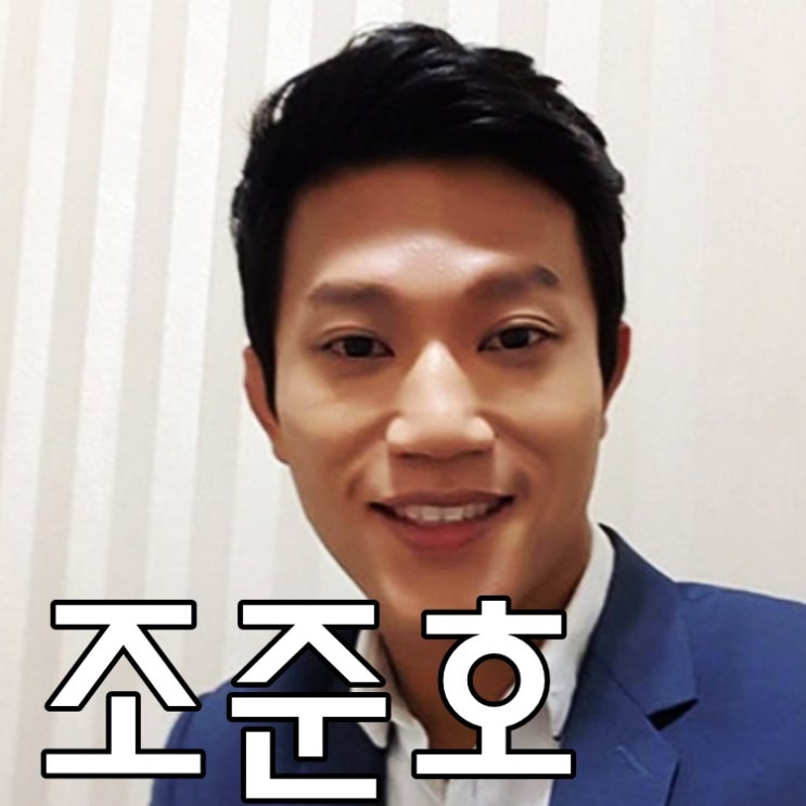  조준호 나이 학력 금메달 연금 재산 궁금