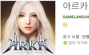  각종 게임쿠폰 /VIP스페셜쿠폰/한정쿠폰 팝니다