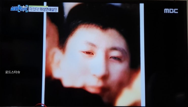  실화탐사대 화성연쇄살인사건 이춘재 DNA가 3번 일치