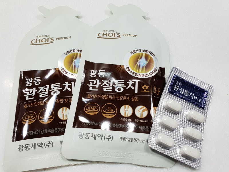 광동 관절팩트 무릎관절영양제 3