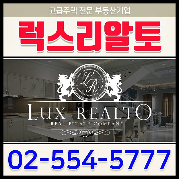  제주 신화역사공원 서광아이비파크 아이 교육을 위해