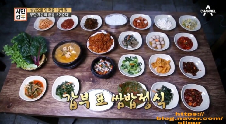 서민갑부 폐교식당 군산 옹고집쌈밥 위치 호박보리된장 보리비빔밥 꽃게장정식이 맛있는집 서민갑부 폐교식당 군산 옹고집쌈밥 위치 호박보리된장 보리비빔밥 꽃게장정식이 맛있는집