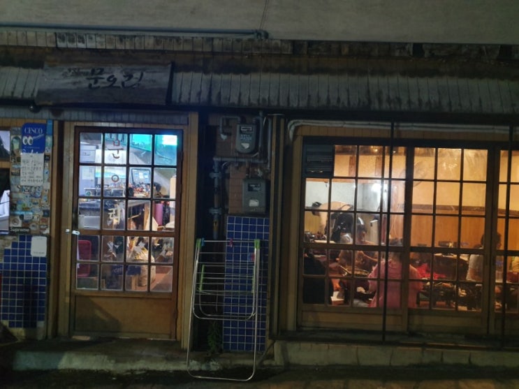  [이태원]문오리_꿈에서만나