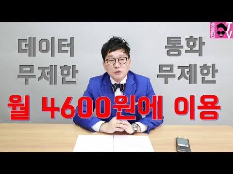  저런 LG폰요금  잘생각해보자