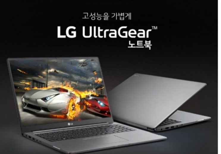  LG울트라기어 오퀴즈 천만원이벤트 퀴즈정답