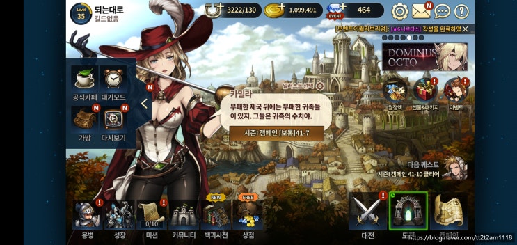  [프로그래밍 강좌] 게임메이커 1. UI도 동일한 객체. 움직이는 주인공과 같다고 생각해보자.