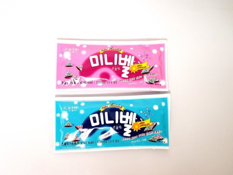  동네마트나 슈퍼에서 판매하는 미니벨 초콜릿 맛있어요!
