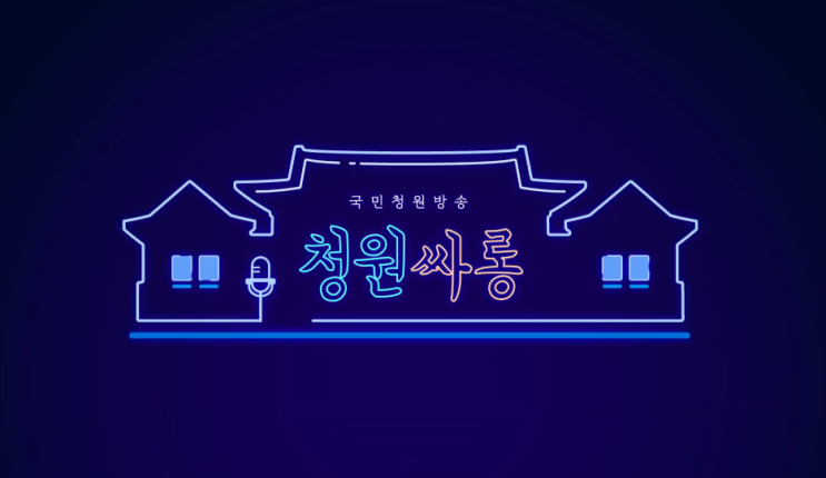  국민청원 수 최다 기록! 2020년 출소하는 조두순