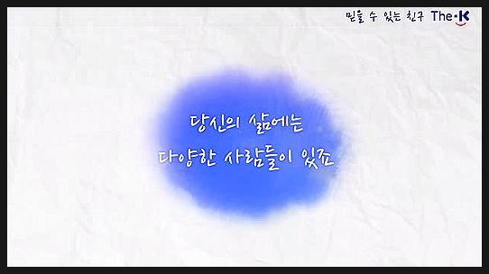  <바르고 정직한 예다함 상조> 김현우 SBS 앵커이여진 기상캐스터 12월 결혼