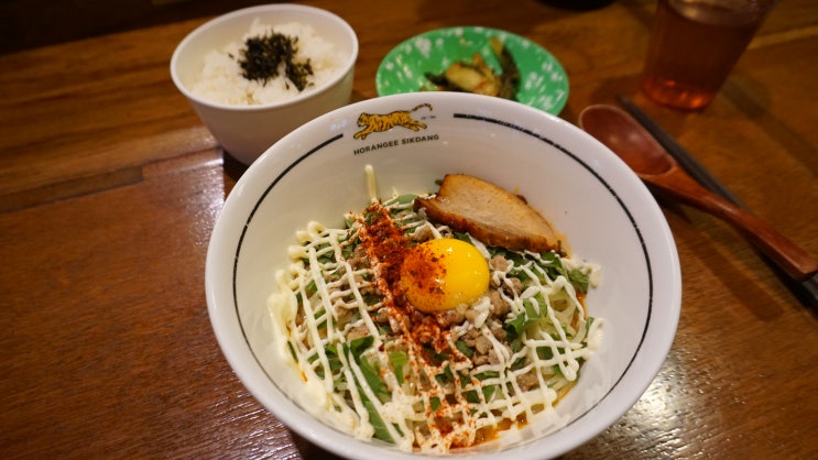 강남역 맛집) '호랑이식당' 마제면 사랑합니다
