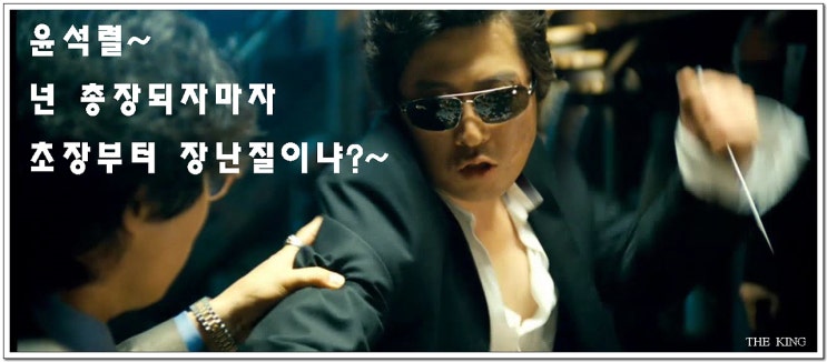  2019년 8월 22일 서울 중앙지검 7번출구앞 정치검찰 규탄 집회 (검찰개혁 촛불집회)