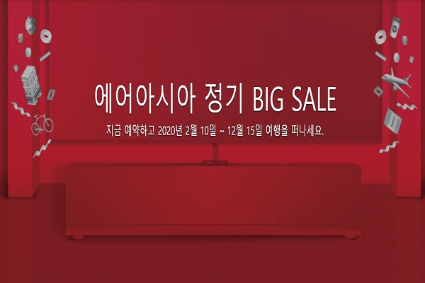  에어아시아, 정기 '빅세일' 중 ....아시아 150개 도시 노선 5만9000원부터