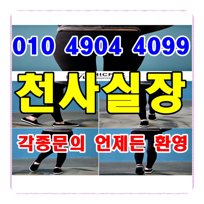  큐브 돔 가라오케 빨간망고