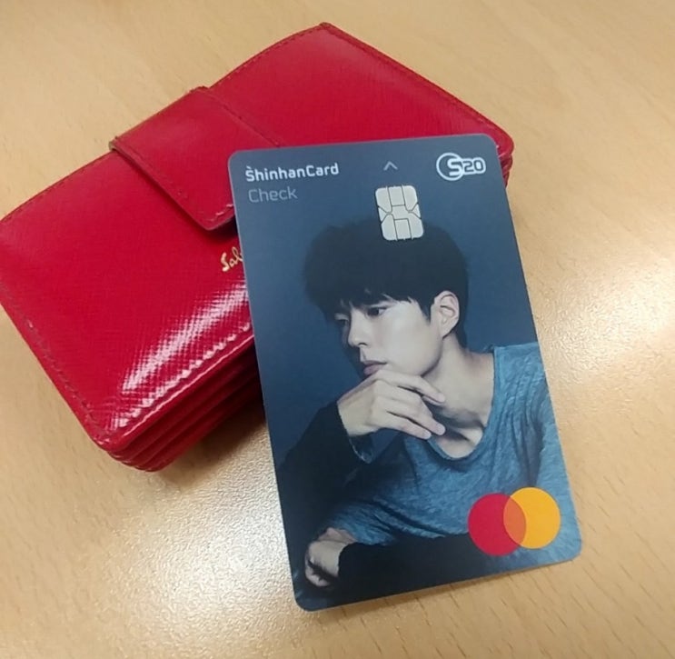 신한 S20 체크카드/ 무난하게 쓰기 좋은 신한은행 입출금 체크카드/ 박보검 체크카드