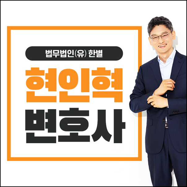  강제추행 초범인 경우 처벌 감형사유에 해당할 수 있을까?