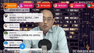  윤서인 디스하는 변희재
